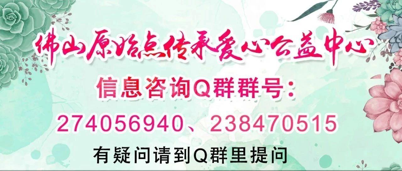 本中心學員花開武漢,原始點調理老年性各種病癥案例-七不姜 生姜養生網-明德CSA生態姜園&明安農業