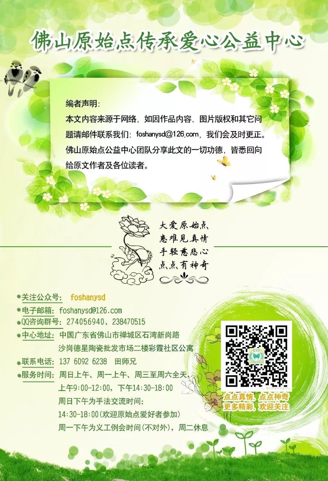硬結、腫塊、腫瘤處理方法－張醫師的案例