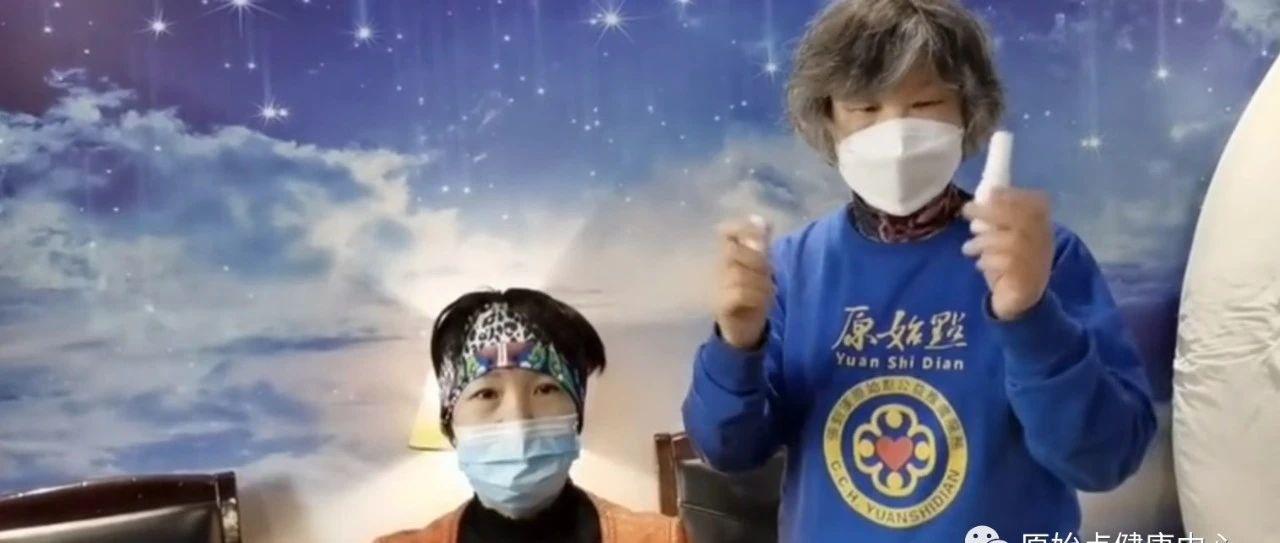 天津原始點梁曉林志工受邀武漢行，原始點為政府分憂，發光發熱！-七不姜 生姜養生網-明德CSA生態姜園&明安農業