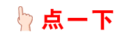 酸辣湯的家常做法【視頻】