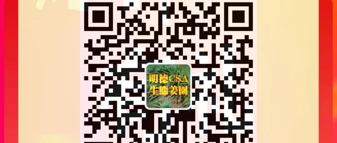 315感恩遇見您！點評有禮！滿30，隨機減1-10t領取后14天內有效-七不姜 生姜養生網-明德CSA生態姜園&明安農業