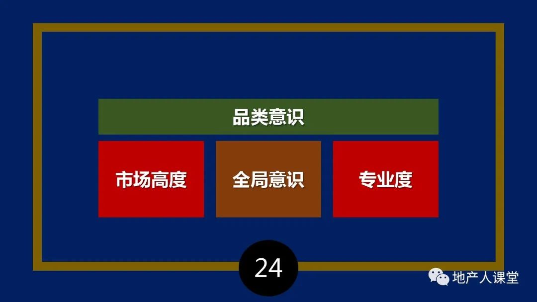 糖醋姜芽(日料店配菜)的做法