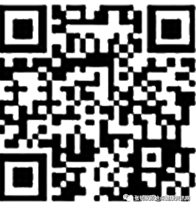 原始點廣東省佛山市及廈門肺癌案例集 原始點廣東省佛山市及廈門肺癌案例集