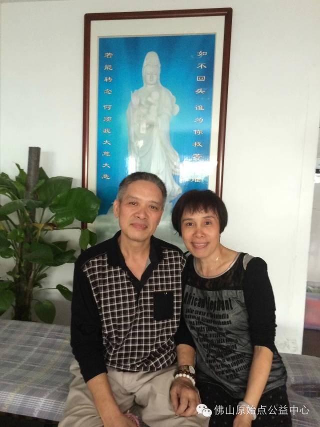 原始點廣東省佛山市及廈門肺癌案例集 原始點廣東省佛山市及廈門肺癌案例集