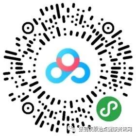 原始點廣東省佛山市及廈門肺癌案例集 原始點廣東省佛山市及廈門肺癌案例集