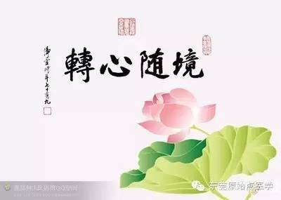 【原始點山東省淄博市案例】肺癌：感動生命---一個詮釋了原始點的肺癌案例