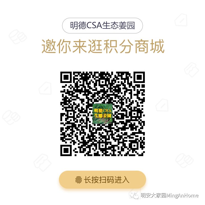 您有多少姜積分？2元5元+積分就換購紅豆袋了，快來看看。限量換購。