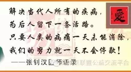 原始點廣東省佛山市及廈門肺癌案例集-七不姜 生姜養生網-明德CSA生態姜園&明安農業