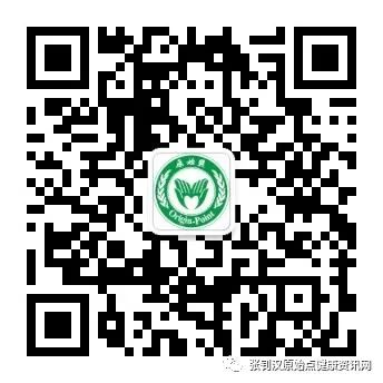 陜西原始點調理好了肺癌，把我的經驗分享給大家