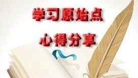 陜西原始點調理好了肺癌，把我的經驗分享給大家-七不姜 生姜養生網-明德CSA生態姜園&明安農業