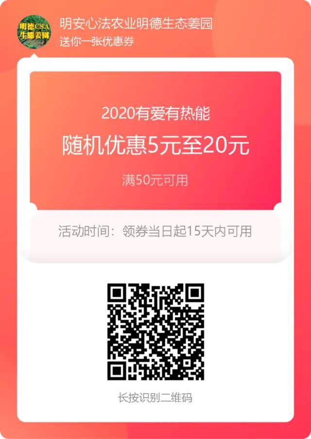 原始點內外熱源詳解 溫敷袋制作以及姜的用量-七不姜 生姜養生網-明德CSA生態姜園&明安農業