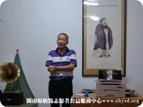 萬物恩典國學原始點公益講座采風2013.10.31