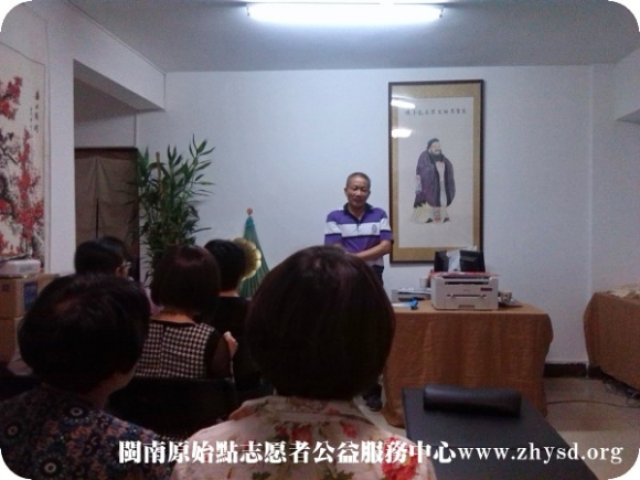 萬物恩典國學原始點公益講座采風2013.10.31