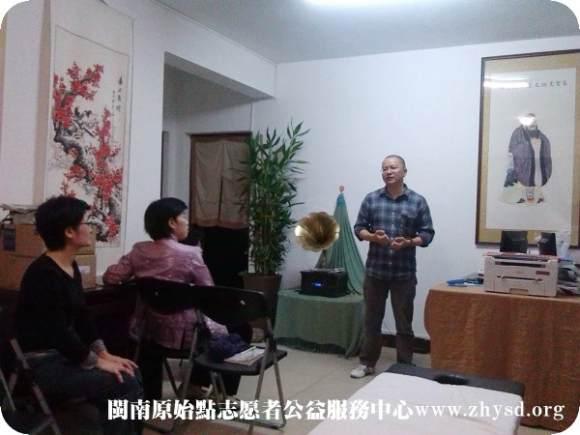 萬物恩典國學原始點公益講座采風2013.10.31