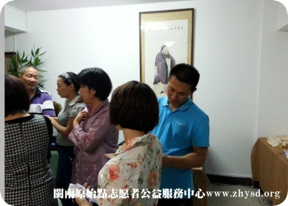 萬物恩典國學原始點公益講座采風2013.10.31