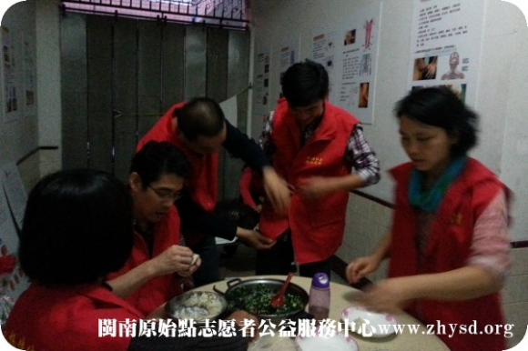 廈門杏林原始點公益服務中心 公益示范點 志愿者之家