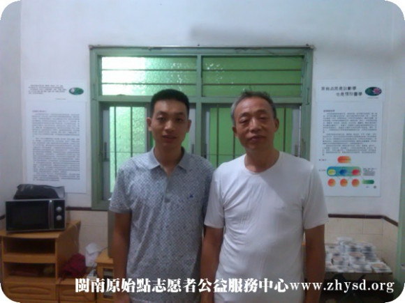廈門杏林原始點公益服務中心 公益示范點 志愿者之家