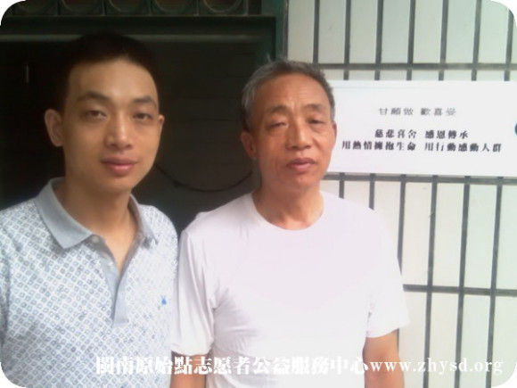 廈門杏林原始點公益服務中心 公益示范點 志愿者之家