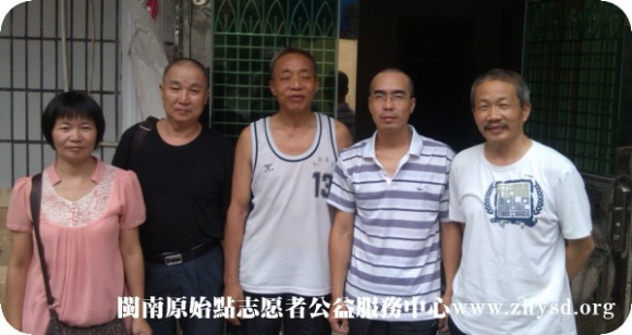 廈門杏林原始點公益服務中心 公益示范點 志愿者之家