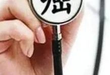 案例分享：三位癌癥患者的調理案例-七不姜 生姜養生網-明德CSA生態姜園&明安農業