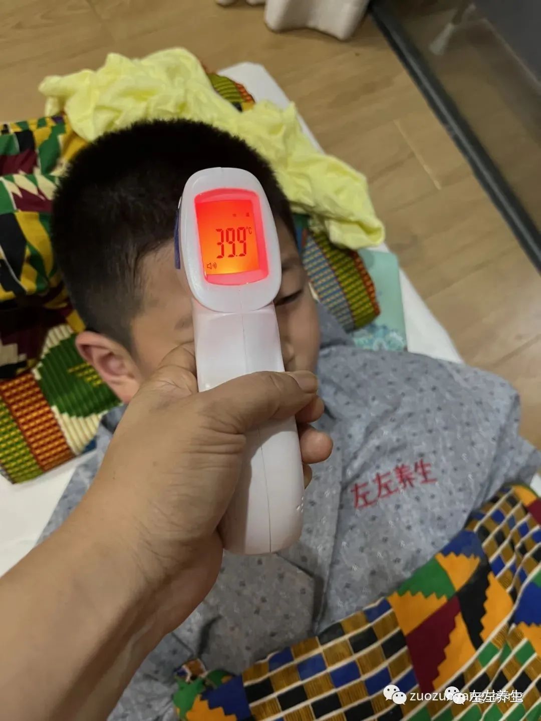 案例分享:孩子反復發燒調理案例 案例分享:孩子反復發燒調理案例