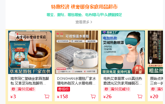 10月11月七不姜七不水稻秋收季！ 明安農業優惠 促銷 折扣 送禮