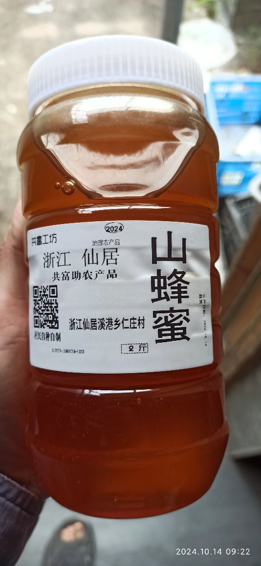 10月11月七不姜七不水稻秋收季！ 明安農業優惠 促銷 折扣 送禮