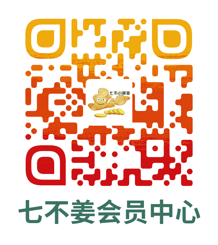 2024年4月春暖花開！春耕優惠“卷”