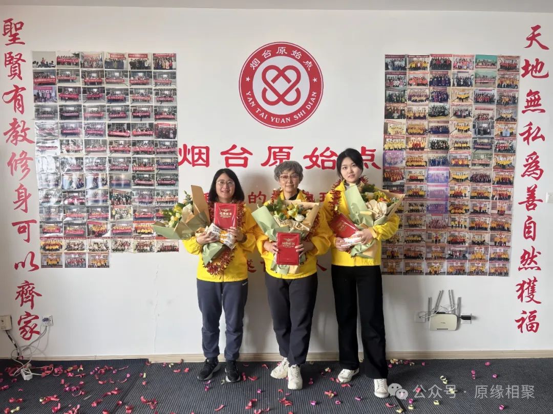 “康養家園” 我們結業啦！