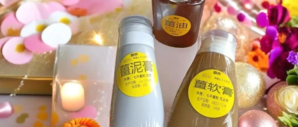 七不姜三八節&315感恩回饋！ 三個優惠 ！抽獎 再送世界名品歐洲郵票表時尚時裝表STAMPS 派克筆 777-七不姜 生姜養生網-明德CSA生態姜園&明安農業