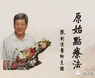 姜粉刷牙好處多-原始點張醫師強烈推薦-七不姜 生姜養生網-明德CSA生態姜園&明安農業