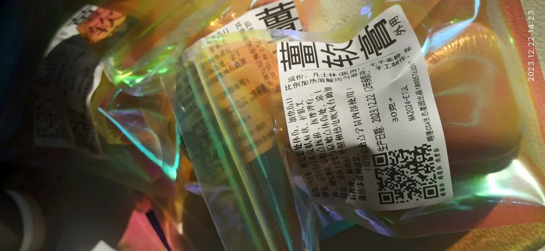 2024年4月春暖花開！春耕優惠“卷”