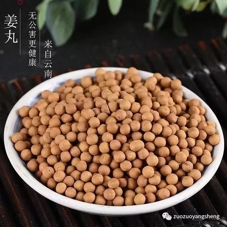 孩子喝姜湯怕辣？有機姜丸——給你純純的愛！