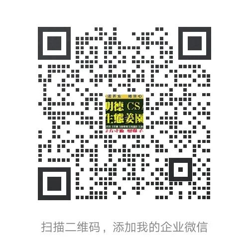 10月11月七不姜七不水稻秋收季！ 明安農業優惠 促銷 折扣 送禮