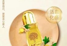 調制姜粉泥太麻煩？姜神能量液帶給你不一樣的方便和快捷！-七不姜 生姜養生網-明德CSA生態姜園&明安農業