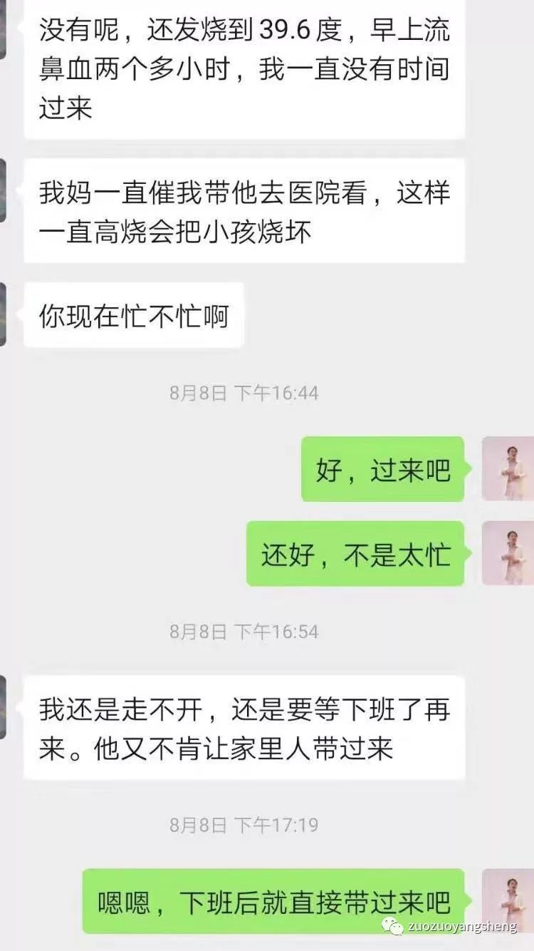 案例分享：原始點調理孩子高燒12天、咳嗽一個月的案例