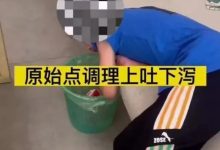 案例分享：小孩嚴重上吐下瀉調理案例-七不姜 生姜養生網-明德CSA生態姜園&明安農業