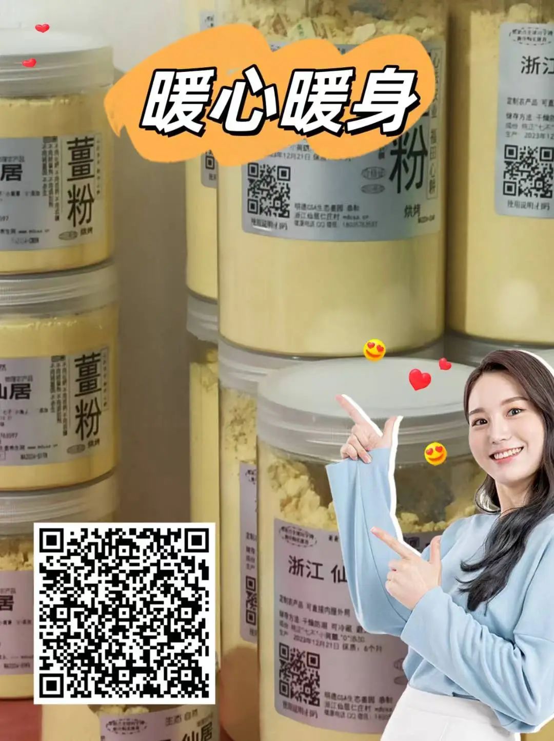 2024年4月春暖花開！春耕優惠“卷”