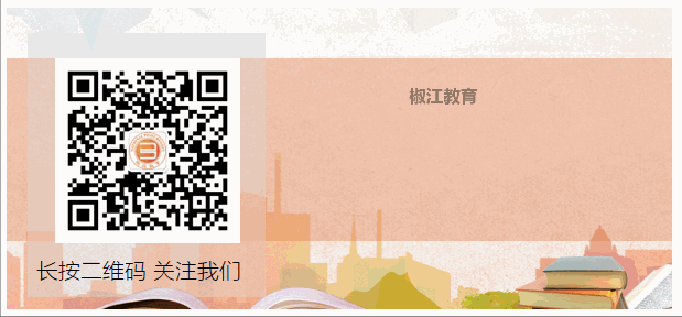 嗨，一起來“姜”快樂進行到底！