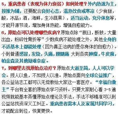 新冠肺炎案例系列匯總（2021.8月增修版）-七不姜 生姜養生網-明德CSA生態姜園&明安農業