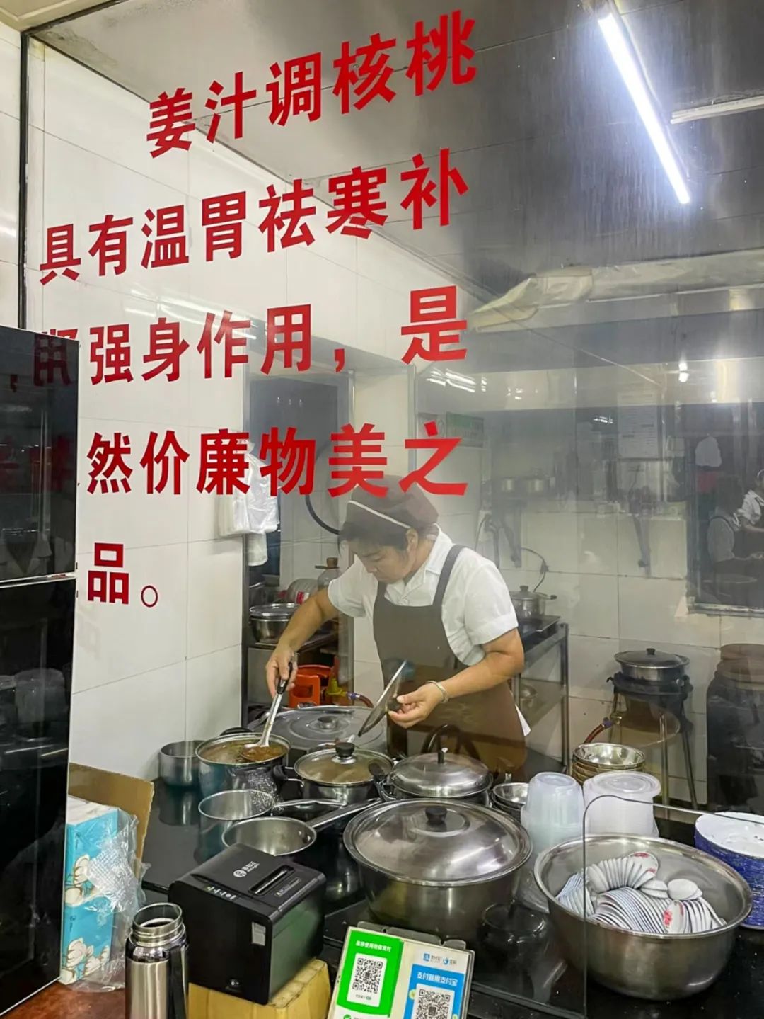 一種南方罕見的扛凍核武器，出現在臺州