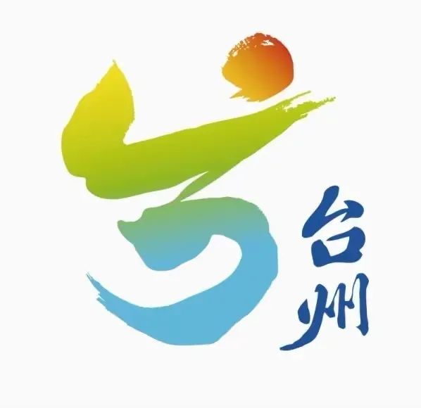 尋味臺州｜鄧紫棋都愛吃的姜湯面，究竟有什么魅力？