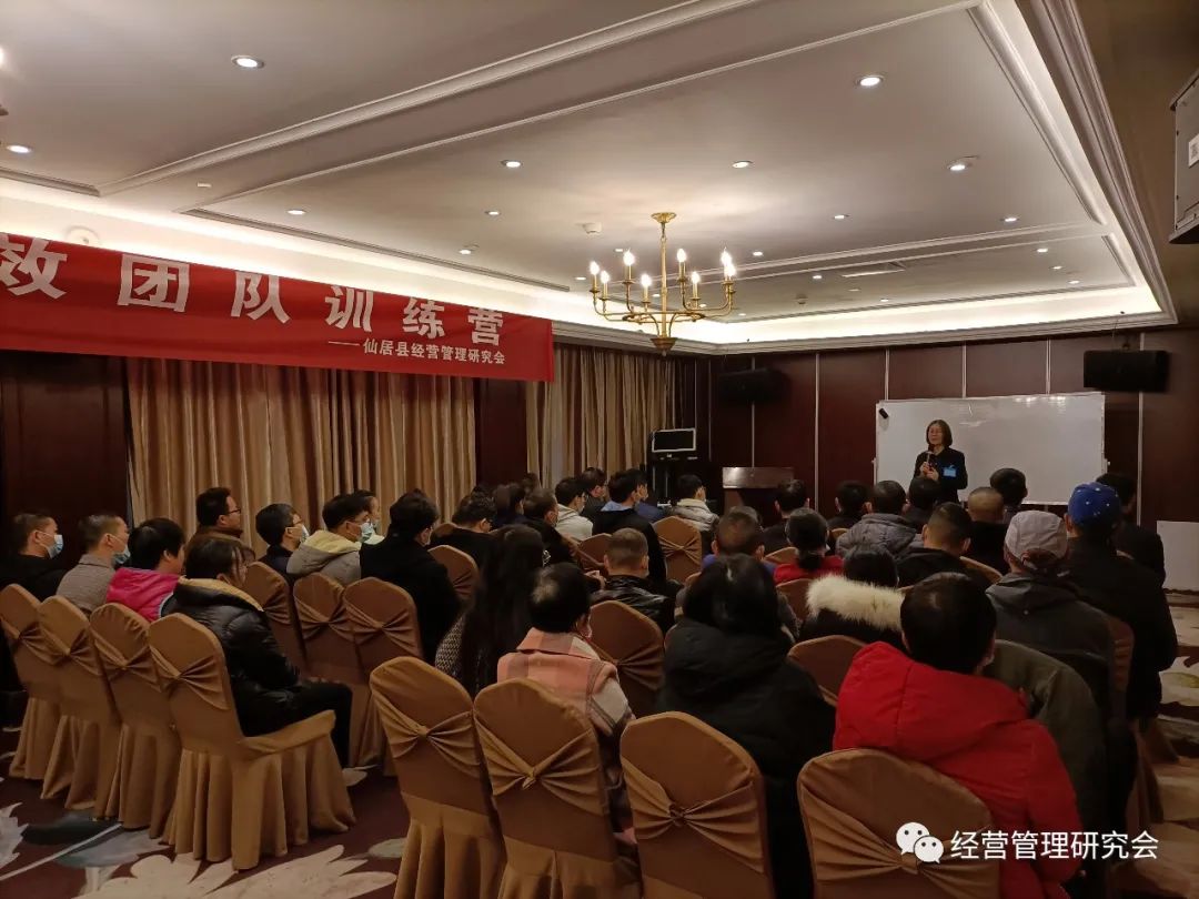 仙居縣經營管理研究會第22期心啟航團訓完美結訓
