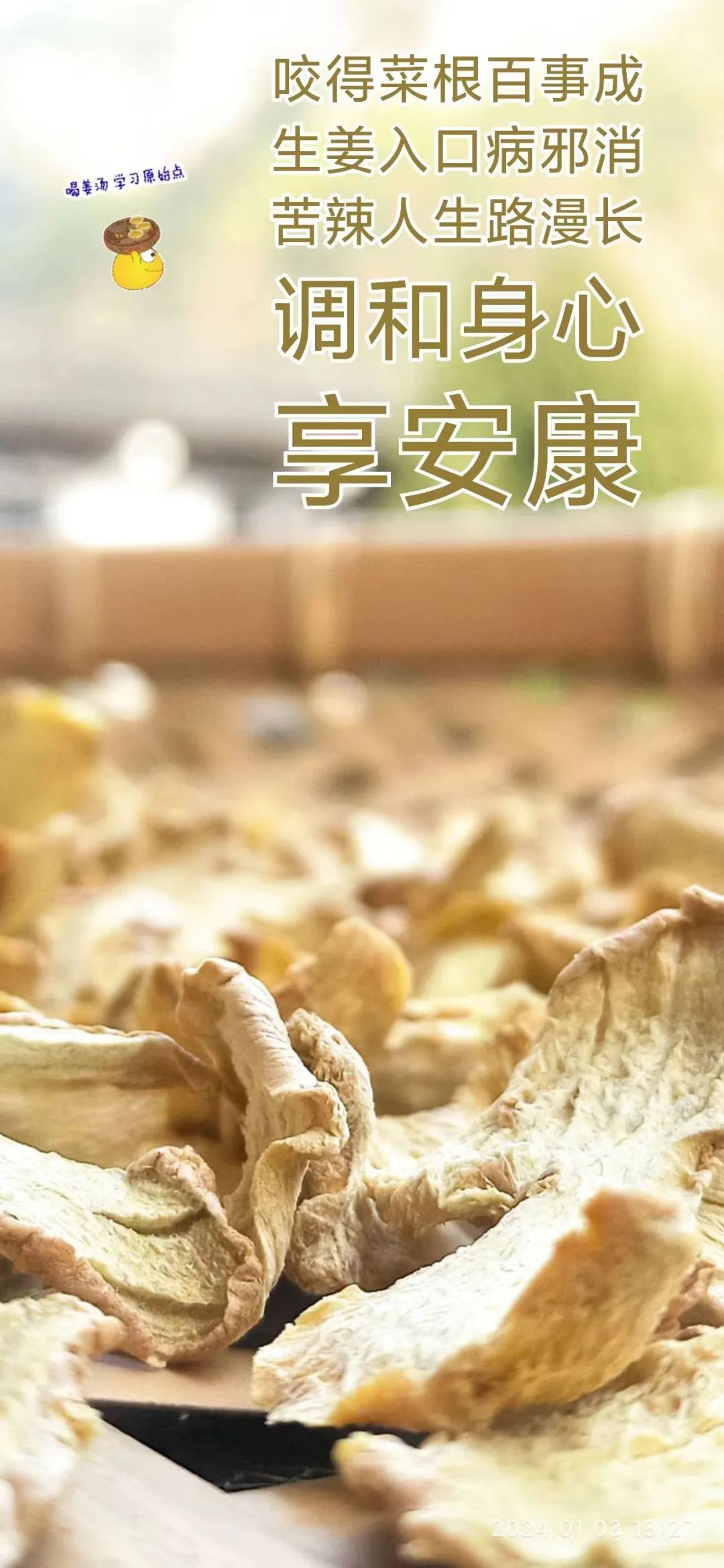 2024年4月春暖花開！春耕優惠“卷”