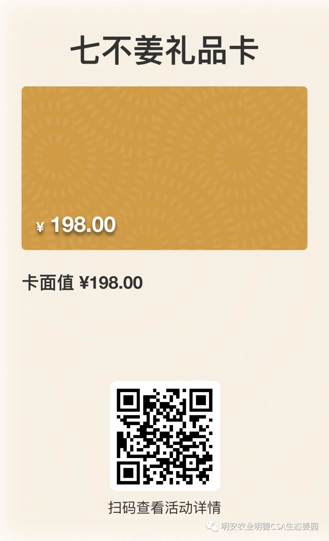 七不姜三八節&315感恩回饋! 三個優惠 !抽獎 再送世界名品歐洲郵票表時尚時裝表STAMPS 派克筆 777 七不姜三八節&315感恩回饋! 三個優惠 !抽獎 再送世界名品歐洲郵票表時尚時裝表STAMPS 派克筆 777