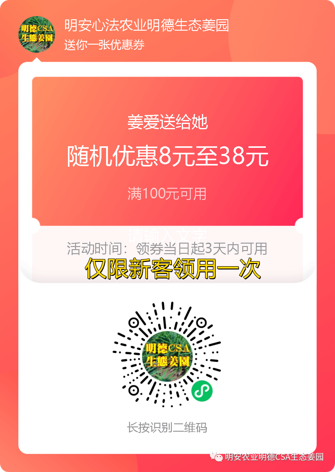 七不姜三八節&315感恩回饋! 三個優惠 !抽獎 再送世界名品歐洲郵票表時尚時裝表STAMPS 派克筆 777 七不姜三八節&315感恩回饋! 三個優惠 !抽獎 再送世界名品歐洲郵票表時尚時裝表STAMPS 派克筆 777