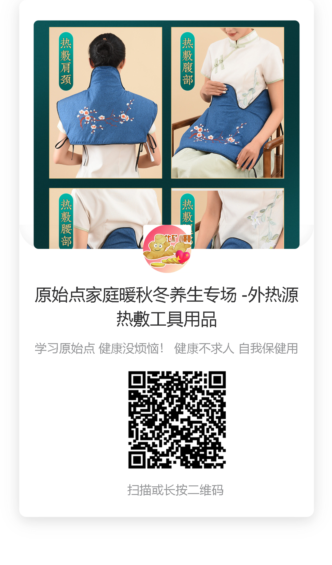 (廣告)雙11 除了七不姜,今天什么姜都別買! (廣告)雙11 除了七不姜,今天什么姜都別買!