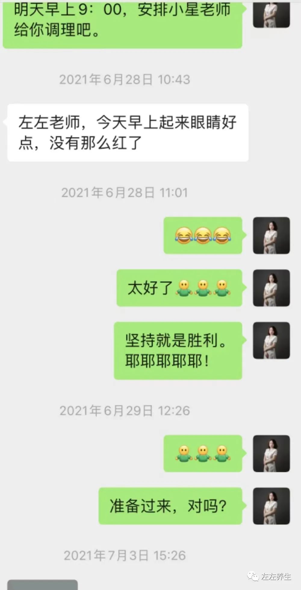 案例分享：內風濕性關節炎、早期肝硬化調理案例