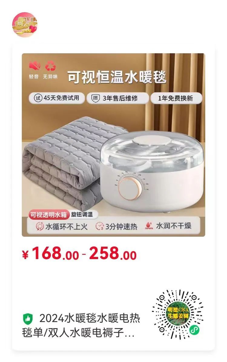 10月11月七不姜七不水稻秋收季！ 明安農業優惠 促銷 折扣 送禮