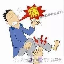 山東原始點:尿酸值高,痛風案例-七不姜 生姜養生網-明德CSA生態姜園&明安農業